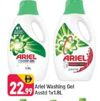 Shaklan ARIEL Detergent offer