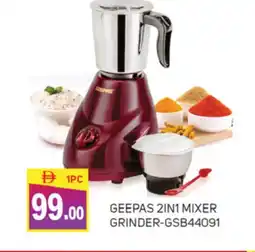 Talal Market GEEPAS Mixer / Grinder offer