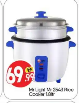 Bigmart MR. LIGHT Rice Cooker offer