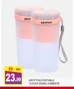 Talal Market KRYPTON Juicer offer