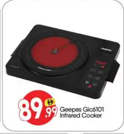 Bigmart GEEPAS Infrared Cooker offer