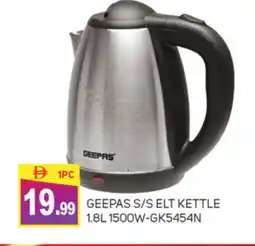 Talal Market GEEPAS Kettle offer