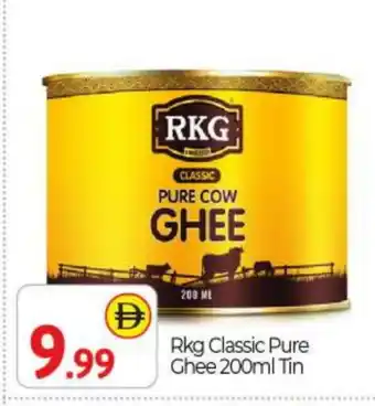 Bigmart RKG Ghee offer