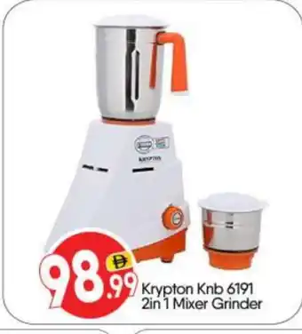 Bigmart KRYPTON Mixer / Grinder offer