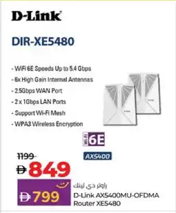 Lulu Hypermarket D-LINK Wifi Router offer