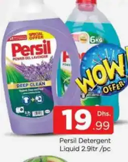 Al Madina PERSIL Detergent offer
