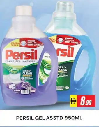 Al Madina PERSIL Detergent offer