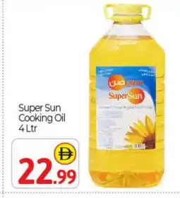 Bigmart SUPERSUN Cooking Oil offer