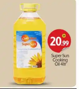 Bigmart SUPERSUN Cooking Oil offer