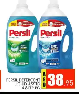 Al Madina PERSIL Detergent offer