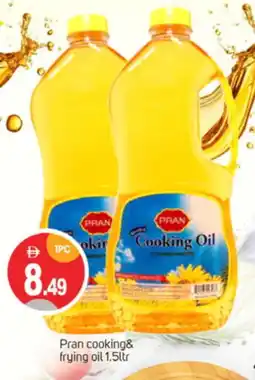 Talal Market PRAN Cooking Oil offer