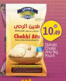 Bigmart DAHABI Atta offer