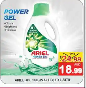 Mango Hypermarket LLC ARIEL Detergent offer