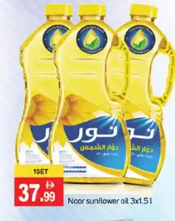 Talal Market NOOR Sunflower Oil offer