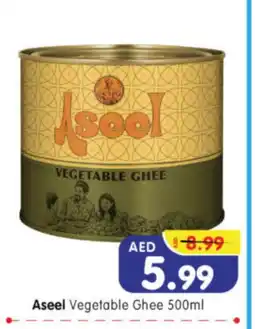 Al Madina Hypermarket ASEEL Vegetable Ghee offer