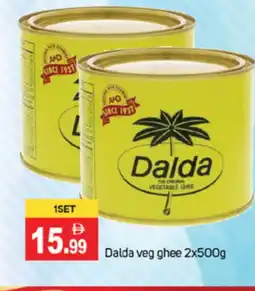 Talal Market DALDA Vegetable Ghee offer