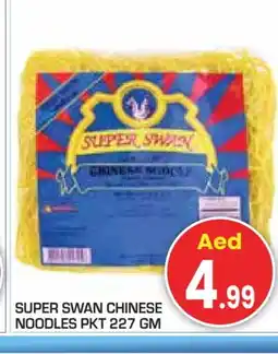 Baniyas Spike Hypermarket SHAN Noodles offer