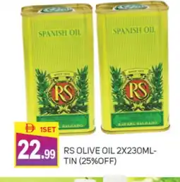 Talal Market RS Olive Oil offer
