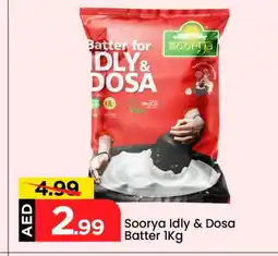 Mark & Save SOORYA Idly / Dosa Batter offer