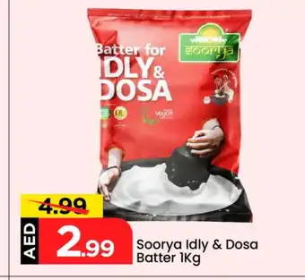 Mark & Save SOORYA Idly / Dosa Batter offer