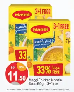 Talal Market MAGGI Noodles offer