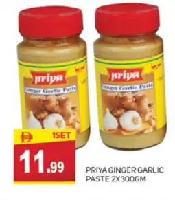 Talal Market PRIYA Garlic Paste offer