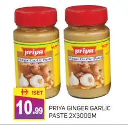 Talal Market PRIYA Garlic Paste offer