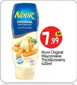 Bigmart NOOR Mayonnaise offer