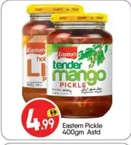 Bigmart EASTERN Pickle offer