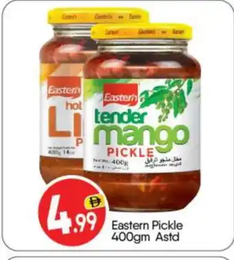 Bigmart EASTERN Pickle offer