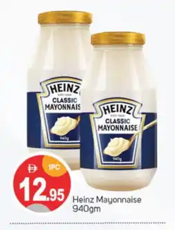 Talal Market HEINZ Mayonnaise offer