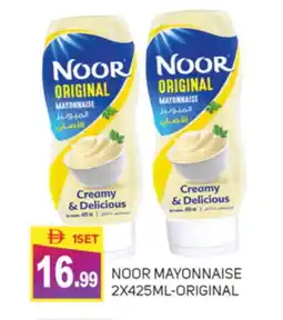 Talal Market NOOR Mayonnaise offer