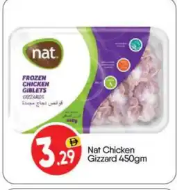 Bigmart NAT Chicken Gizzard offer