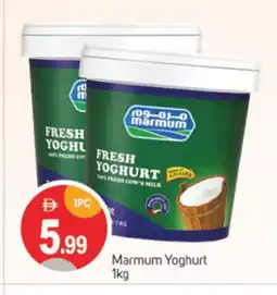 Talal Market MARMUM Yoghurt offer