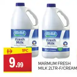 Talal Market MARMUM Full Cream Milk offer