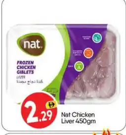 Bigmart NAT Chicken Liver offer