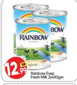 Bigmart RAINBOW Fresh Milk offer