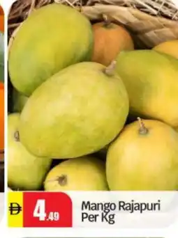 Bigmart Mango Mango offer