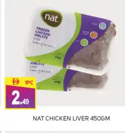 Talal Market NAT Chicken Liver offer