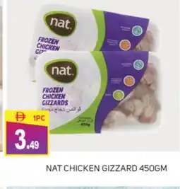 Talal Market NAT Chicken Gizzard offer
