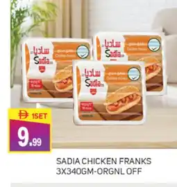 Talal Market SADIA Chicken Franks offer