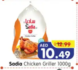 Al Madina Hypermarket SADIA Frozen Whole Chicken offer