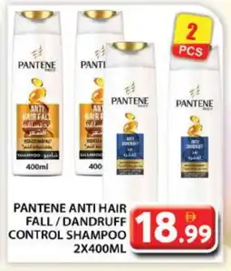 Grand Hyper Market PANTENE Shampoo / Conditioner offer