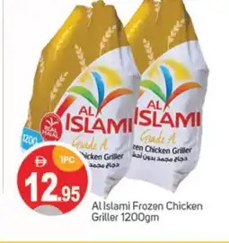 Talal Market AL ISLAMI Frozen Whole Chicken offer