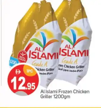 Talal Market AL ISLAMI Frozen Whole Chicken offer