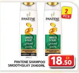 Grand Hyper Market PANTENE Shampoo / Conditioner offer