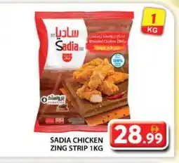 Grand Hyper Market SADIA Chicken Strips offer