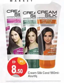 Talal Market CREAM SILK Hair Cream offer