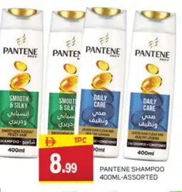 Talal Market PANTENE Shampoo / Conditioner offer
