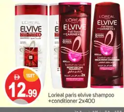 Talal Market ELVIVE Shampoo / Conditioner offer